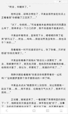 取得SRRV后，子女可以在菲律宾就读吗？_菲律宾签证网